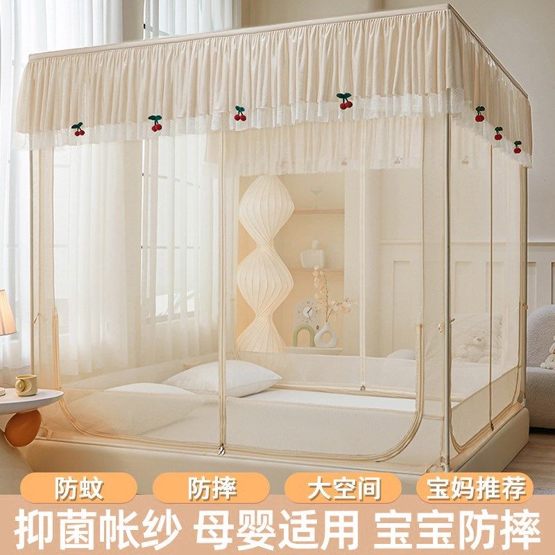 防摔蚊帐家用卧室2025新款全罩A式婴儿童防蚊床帐免安装加粗大空