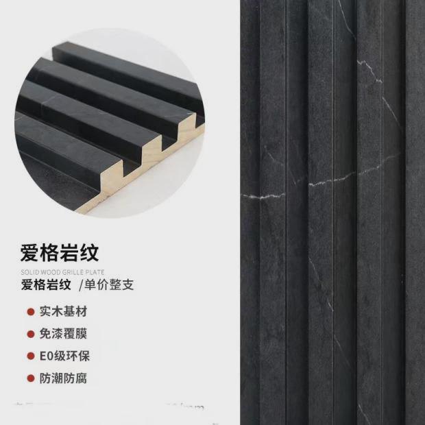 条纹栅板实木格栅实木客厅背景墙木格装饰木条小格半圆波浪格新款