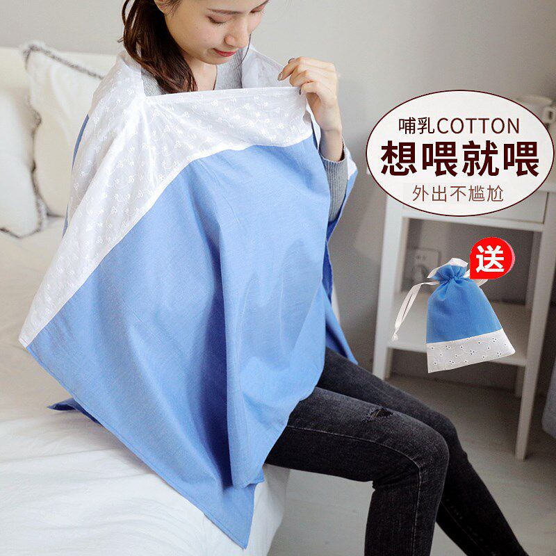 夏季薄款喂奶遮羞衣披肩哺乳巾y外出衣斗篷辣妈款透气防走光哺乳