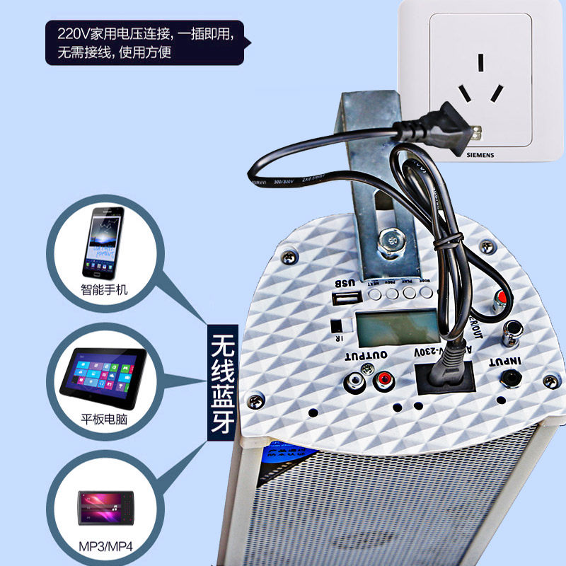 有源音柱店铺商铺室外防水有源壁挂音箱自带功放USB广播喇叭