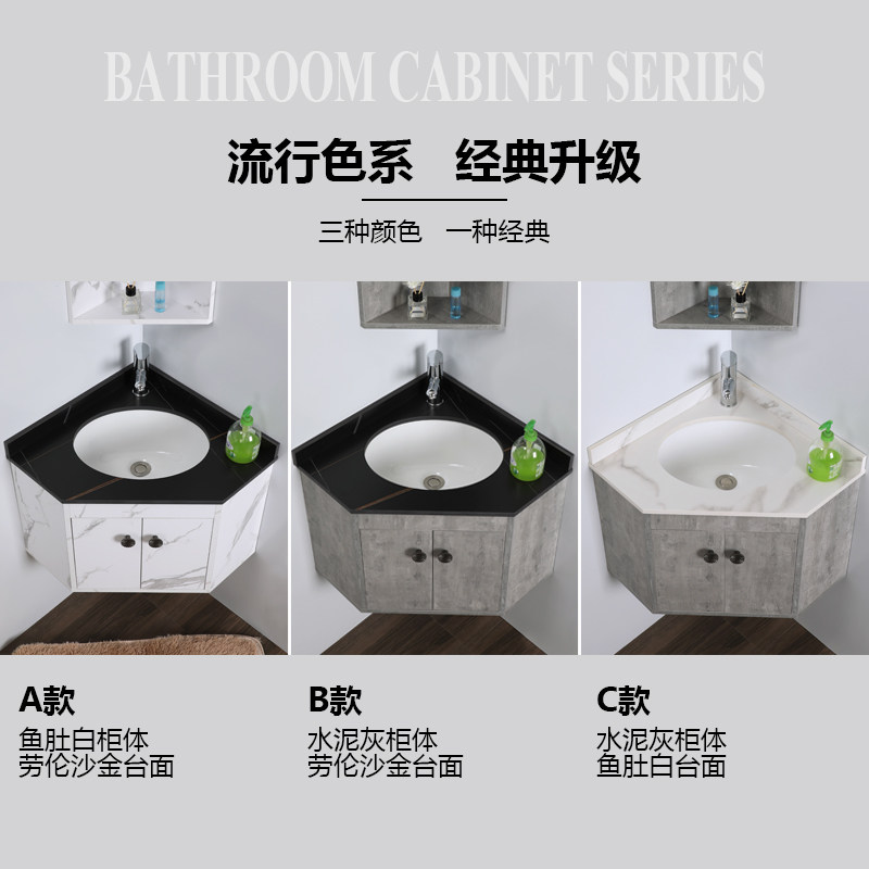 智能转角浴室镜柜小户型防水卫生间洗手盆柜厕所三角镜子柜挂墙式