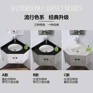 智能转角浴室镜柜小户型防水卫生间洗手盆柜厕所三角镜子柜挂墙式