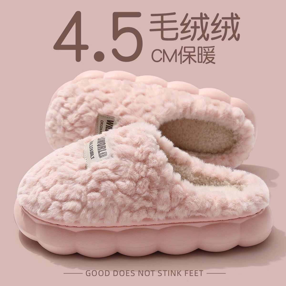 棉拖鞋女士秋冬季i2024新款家居室内加绒保暖厚底防滑防臭男款棉