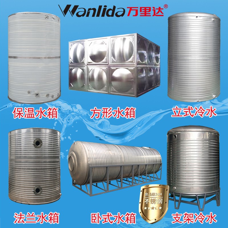 304不锈钢保温水箱0.510吨酒店工厂宾馆空气能家用保温桶储水罐