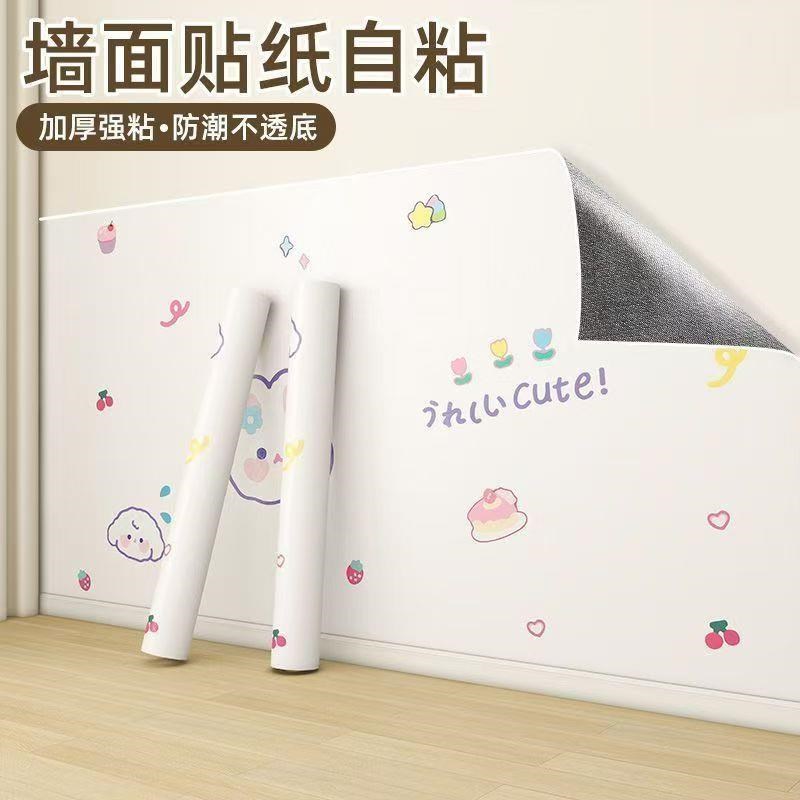 墙纸墙面过c道自粘防水防潮墙围耐磨卧室客厅房间翻新壁纸墙壁贴