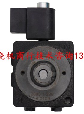 柴油燃烧机配件丹佛斯danfoss BFP21R5 R3 L5 L3燃烧器油泵齿轮泵