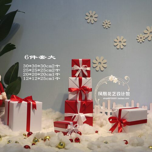 红色白色圣诞装饰礼盒橱窗堆头美陈道具大号礼盒定制春节元旦布置