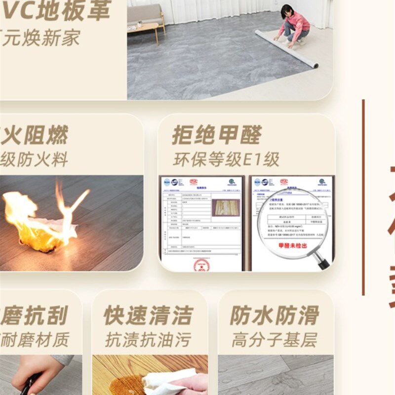 木纹地板革贴自粘防水防滑耐磨地垫卧室客厅地板破损修补翻新贴纸