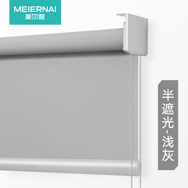 订做美尔耐办公室卷帘窗帘遮光升B降浴室厨房厕所拉卷式百叶窗户