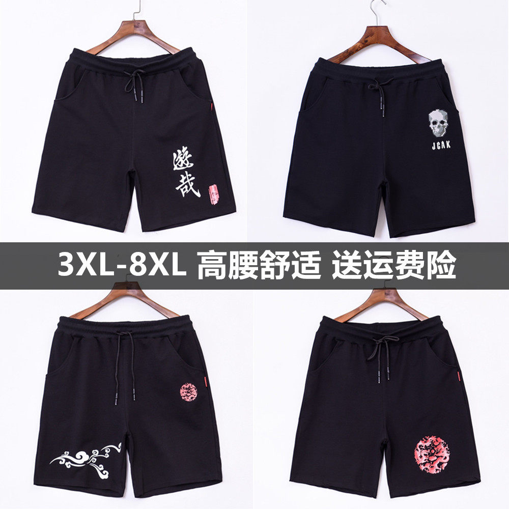 大裤头男外穿抽绳宽松大码大裤衩子加肥加大五分裤百搭X潮流330斤