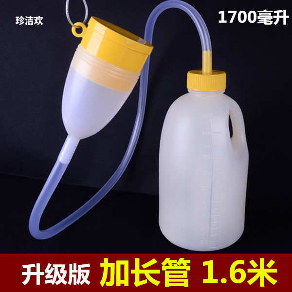 老人带管尿壶超大容量男用夜壶卧床带盖防K臭小便壶加厚成人接尿