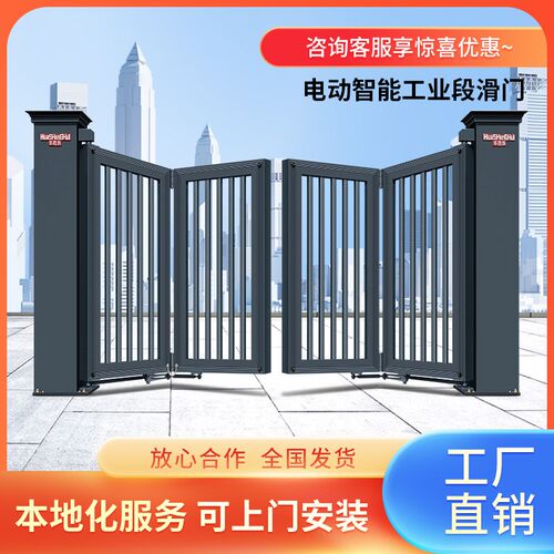 电动伸缩门无轨悬浮智能大门别墅铝艺大门段滑门分段直线平移门