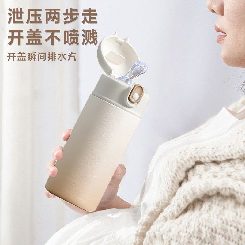 带重力球吸管杯子孕妇产妇专用躺着喝水保温杯女成人24新款高颜值