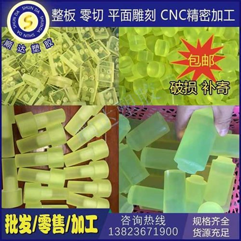 聚氨酯板材PU棒牛筋板棒实心减震弹力缓冲胶垫密封优力胶定制加工