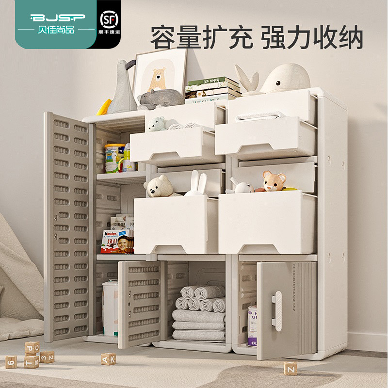 儿童玩具收纳架大容量家用宝宝置物架简易分O类整理箱封闭式储物