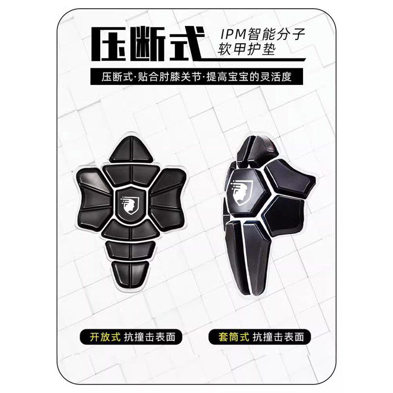 儿童滑步车平衡车软护具头盔套装骑行套筒开放式护肘护膝轮滑