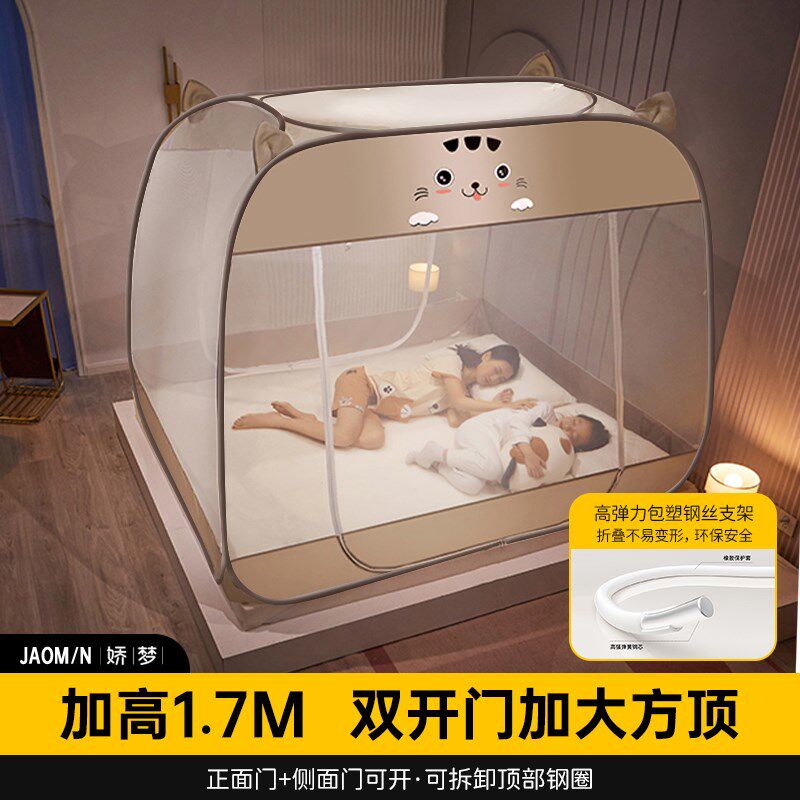 免安装蚊帐家用卧室2025新款型蒙古包婴儿童全底全罩式防摔单人床