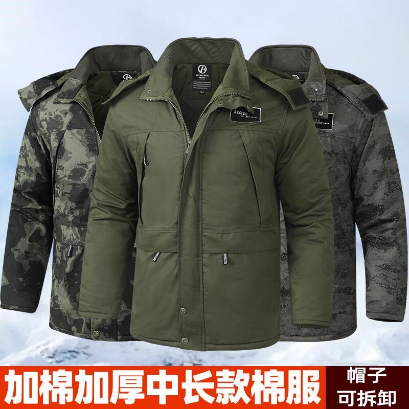 冬季棉大衣加厚防水男士保暖防风工作服迷彩劳Q保棉袄棉服棉裤冷