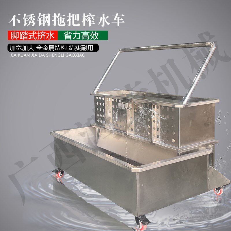 大号拖把池带挤水器80cm大尺寸墩布G不锈钢榨水车工厂车间专用洁