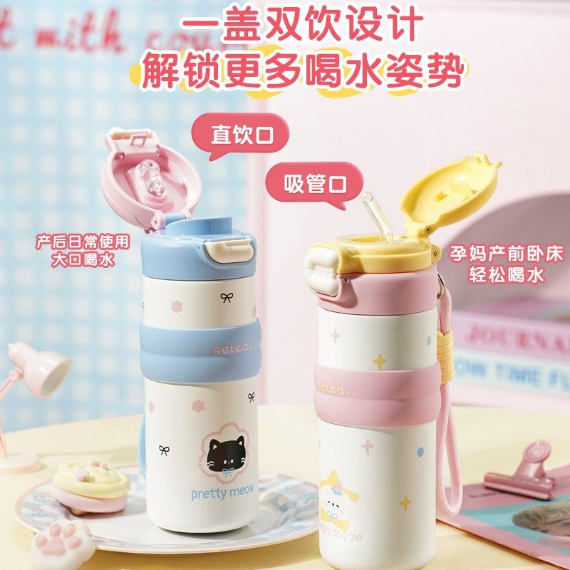 孕妇吸管杯专用产妇月子躺着喝水25新款双饮带重力球保温杯成人妈