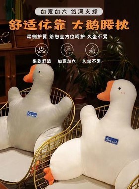 办公室坐护腰靠垫座椅靠腰垫床头腰部腰椅靠枕A8879腰久枕子汽车