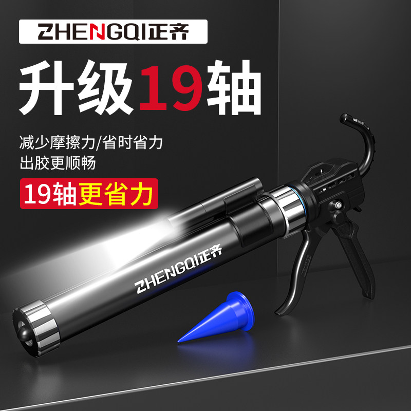 升级十九轴玻璃胶枪自动r断胶省力结构胶胶枪密封胶软胶专用打胶