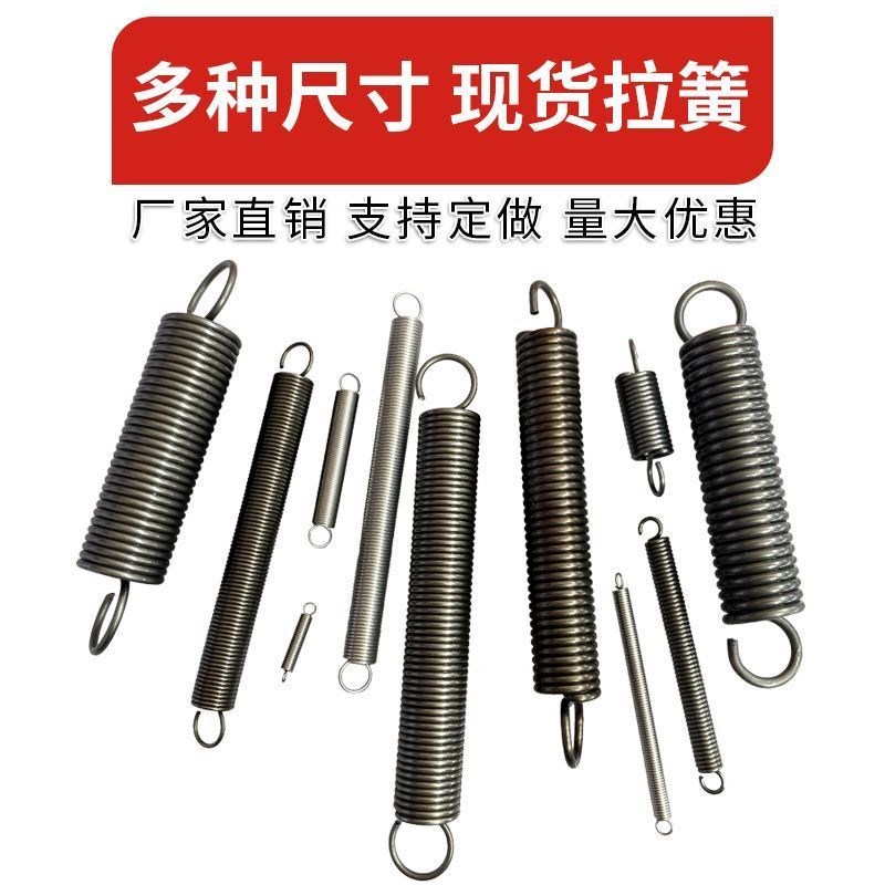 定制弹簧扁簧压簧扭簧双扭簧拉簧塔簧电池簧卡圈各种异型簧可加急