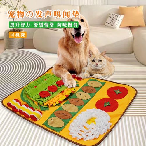 猫狗嗅闻垫益智玩具闻嗅垫藏食训练毯宠物嗅闻垫慢食耐咬地垫睡垫