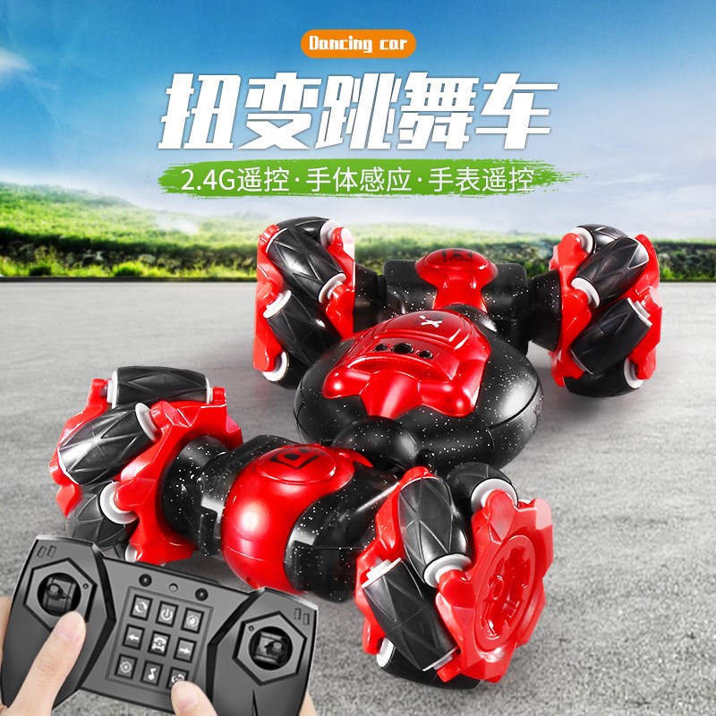 手势感应扭变车大号充电动遥控变形汽车儿童漂移越野车玩具车