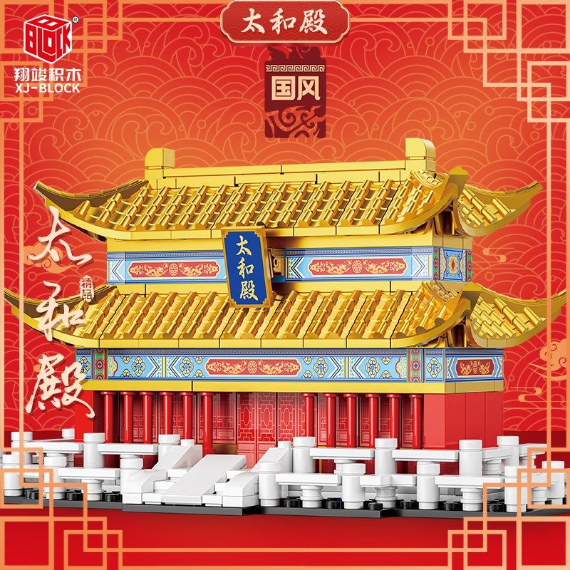 翔竣积木天安门黄鹤楼国风建筑男儿童拼图益智玩具生日礼品钟楼