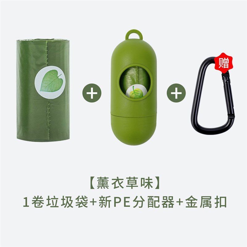 环保可降解垃圾袋加厚香味狗狗便便袋宠物清拾便器猫咪捡屎袋新款