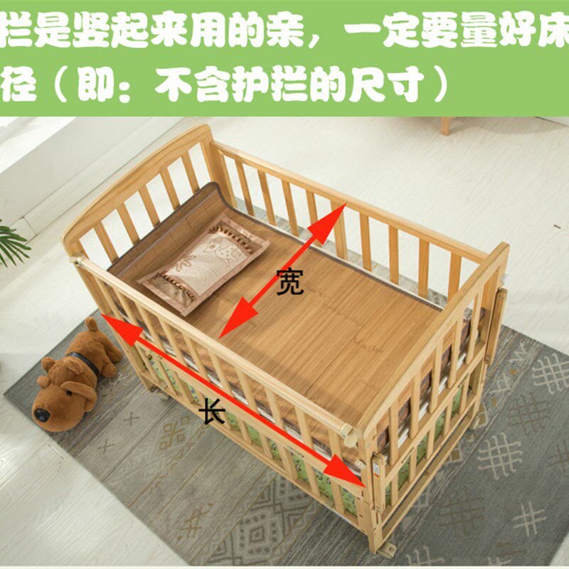 幼儿园凉席夏儿童午睡席子宝宝竹席婴儿草席床定制新生儿透气