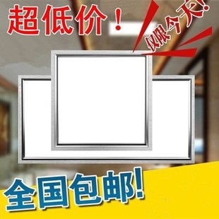 集成吊顶铝扣板led平板灯厨房卫生间吸顶节能照明灯300 600 300
