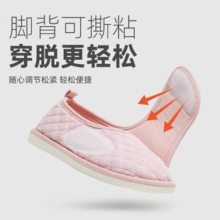 2025春夏季 包跟月子鞋 女产后防滑保暖老人脚肿魔术贴厚底棉鞋