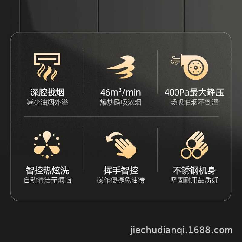 新款不锈钢抽油烟机侧吸式家用厨房超薄变频大吸力自动清洗油烟机