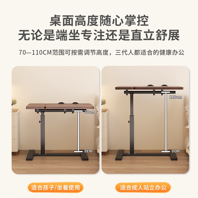 可移动床边桌升降笔记本电脑书桌床上小桌子休闲娱乐餐桌折叠宿舍