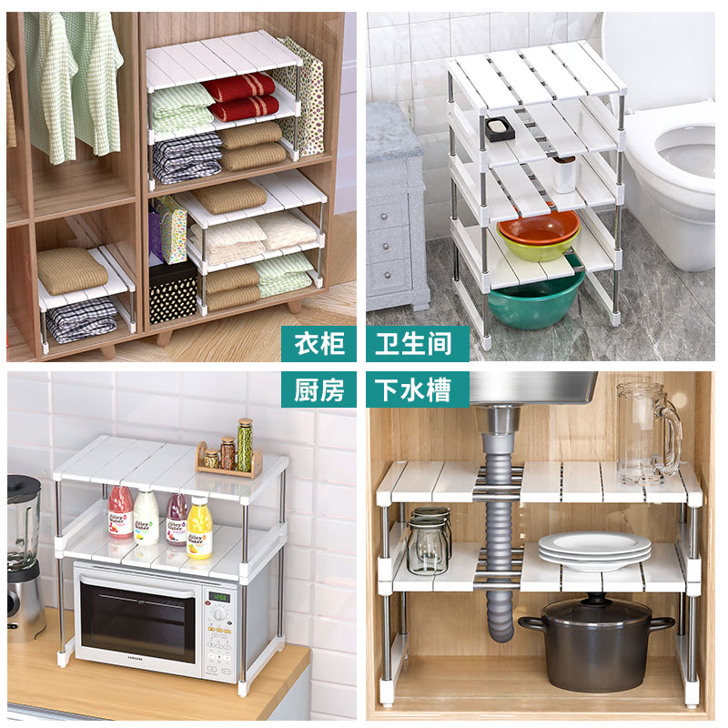 衣柜橱柜分层隔板加宽置物架柜子置物收纳架可伸缩桌面厨房隔层
