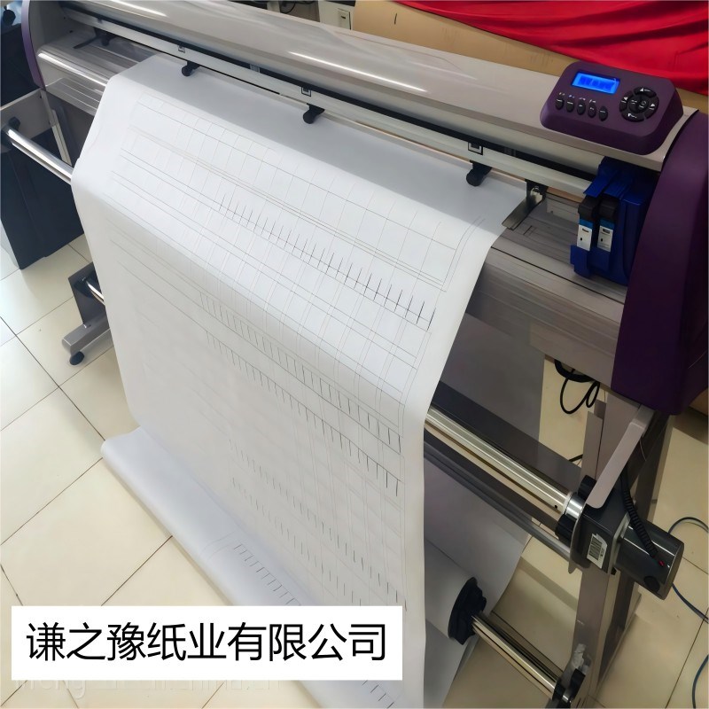 服装裁剪纸CAD绘图纸电脑打印纸新闻唛架纸裁床画皮纸