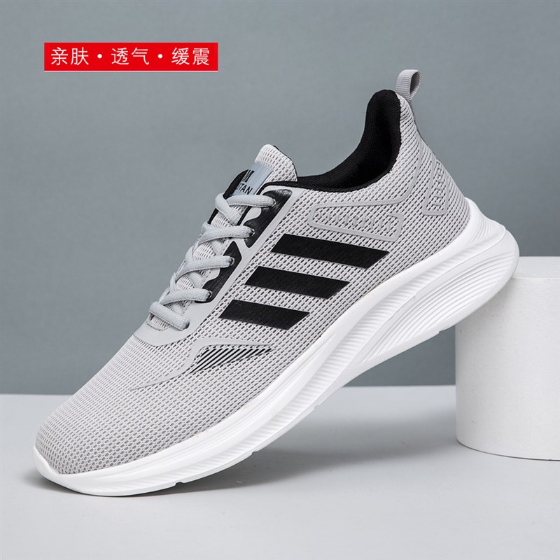 春夏网面鞋轻便透气运动鞋跑步鞋男鞋休闲鞋板鞋学生鞋潮韩版软底