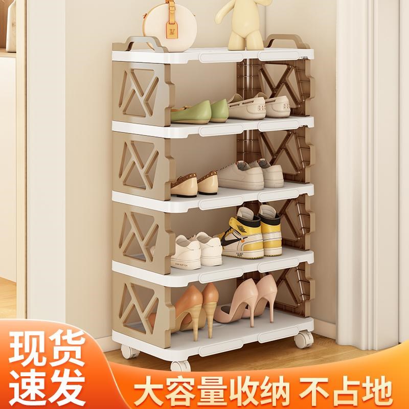 双排加大加厚鞋架门n口简易鞋子收纳架宿舍办公室阳台移动收纳架