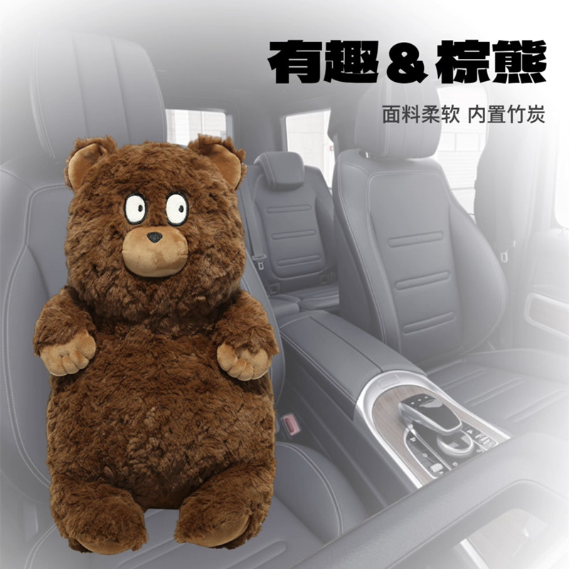 汽车摆件可爱啊卡通毛绒熊公仔z车载竹炭包玩偶车内装饰品吸附净
