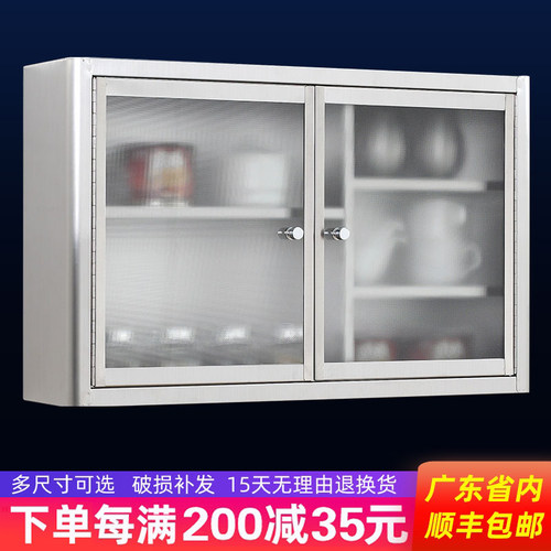不锈钢储物柜橱柜浴室挂墙式收纳吊柜墙壁柜厨房阳台置物壁挂柜子
