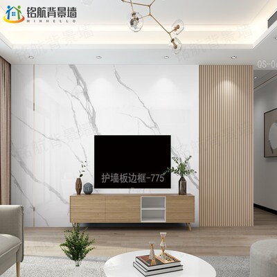 木饰面板碳晶板电视背景墙大理石纹格栅碳岩板简约客厅装饰护墙板