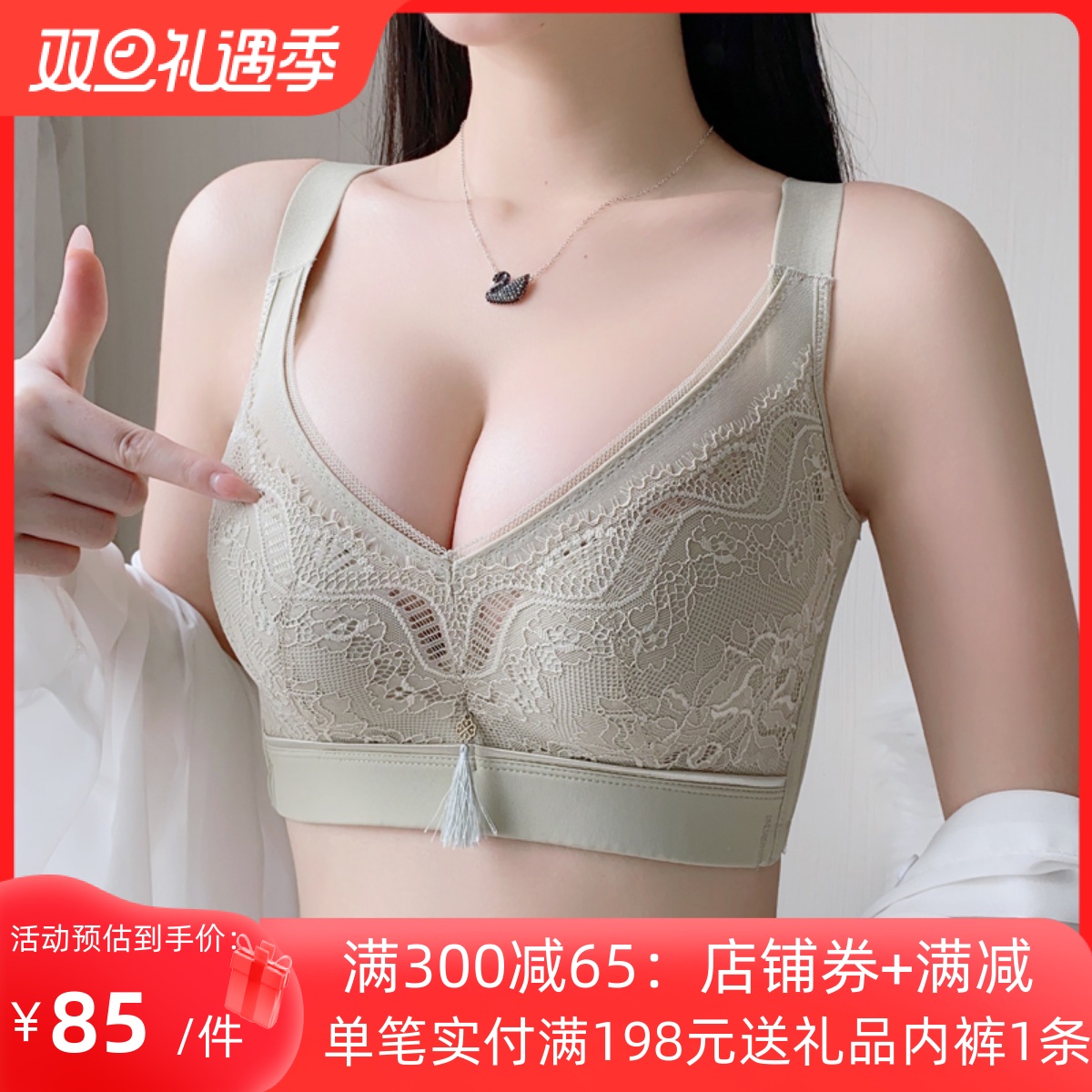 无钢圈内衣聚拢小胸收副乳上托调整型防下垂文胸女厚杯上薄下厚