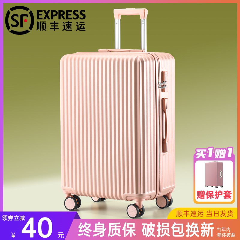 行李箱高颜值20寸女士结实耐用拉杆箱登机网红可爱密码箱子男学生
