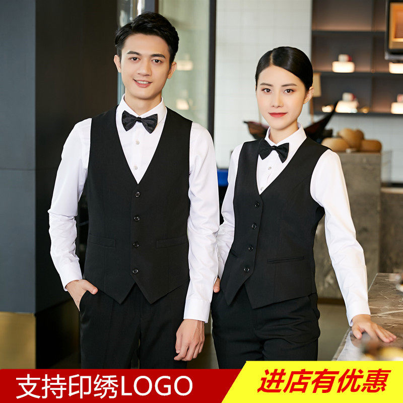 2021酒店西餐厅服务员s工作服秋冬装男女马甲衬衫长袖餐饮饭店制
