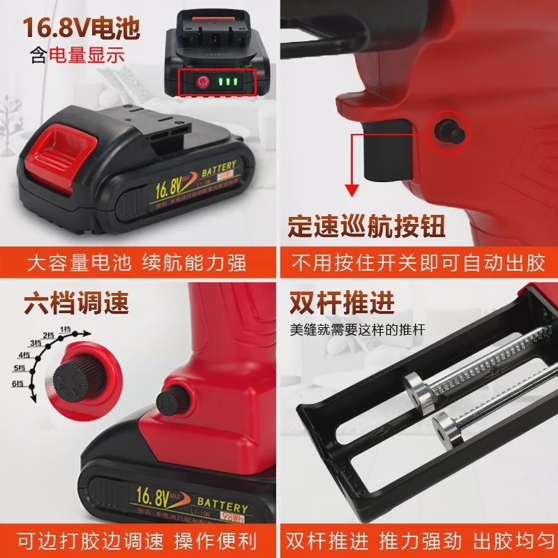 电动美缝胶抢全自动胶枪美缝剂施工工具双管美缝枪电动美缝打胶机