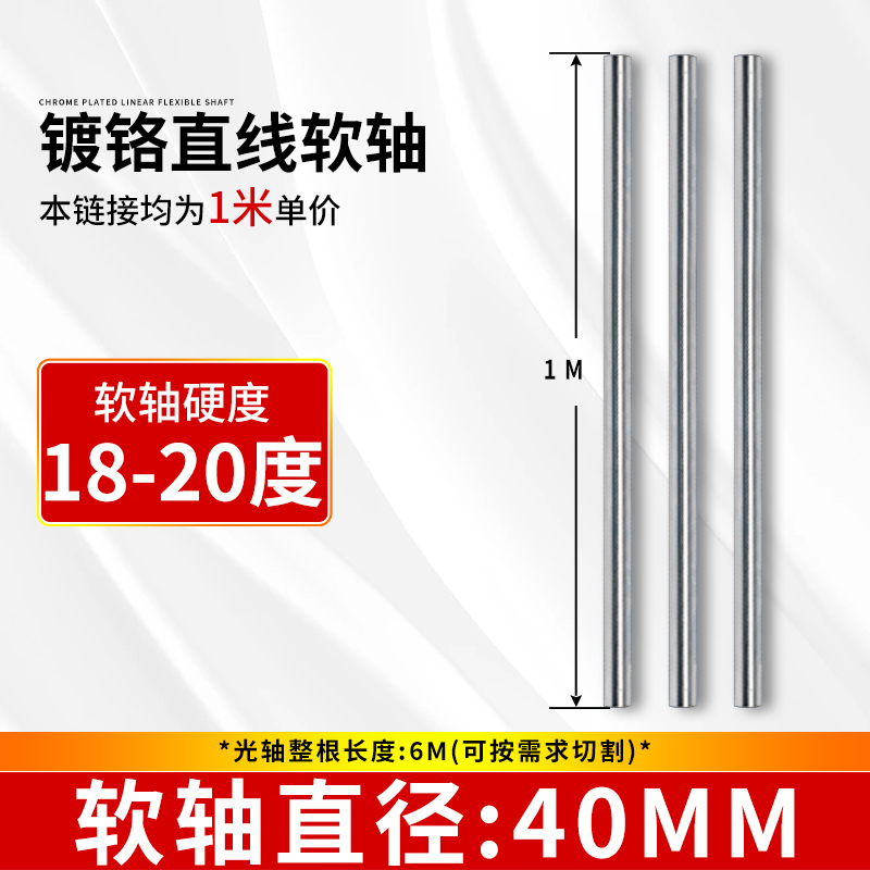 45#钢镀铬棒直线光轴/软轴/油缸活塞杆100/105/110/115/120/125mm