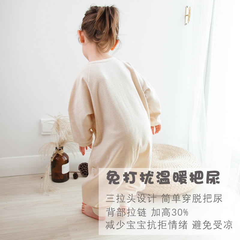 婴儿睡袋单层长袖薄款空调房宝宝夏季纯棉分腿彩棉防踢被春秋拉链