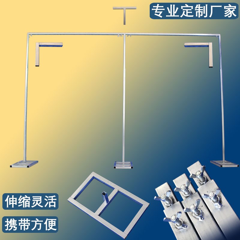 新款婚庆舞台背景纱幔支架婚礼现场布置迎宾区布幔装饰架子道具